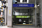 【駅】京阪伏見桃山駅まで1276ｍ