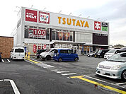 【レンタルビデオ】TSUTAYA 合川店まで878ｍ