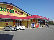 【ドラッグストア】DRUG STORE MORI(ドラッグストアモリ) 朝妻店まで877ｍ