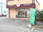 【弁当】ほっともっと 久留米合川店まで707ｍ