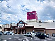 【スーパー】イオン 笠間店まで669ｍ
