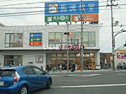 【スーパー】フレスコ長尾店まで1133ｍ