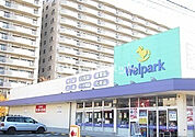 【ドラッグストア】ウェルパーク志木幸町店まで559ｍ