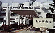 【公民館】美浜町役場 上野間公民館まで1310ｍ