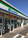 【コンビニエンスストア】ファミリーマート 尾張旭南原山町店まで4908ｍ