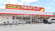 【ドラッグストア】調剤薬局ツルハドラッグ磯部店まで1707ｍ