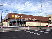 【ドラッグストア】GENKY(ゲンキー)木田店まで1533ｍ