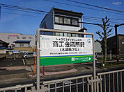 【駅】商工会議所前まで518ｍ