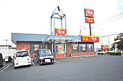 【その他】すき屋　苅田店まで1060ｍ