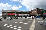【スーパー】ザ・ビッグ　小倉原町店まで336ｍ