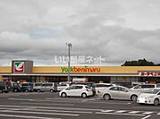 【スーパー】ヨークベニマル登米中田店まで460ｍ