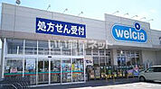 【ドラッグストア】ウエルシア常総向石下店まで2797ｍ