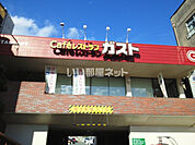 【ファミリーレストラン】ガスト甲府朝日店まで589ｍ