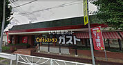 【ファミリーレストラン】ガスト竜王店まで3412ｍ