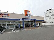 【ドラッグストア】ドラッグユタカ 大垣南店まで679ｍ
