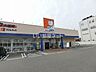 周辺：【ドラッグストア】ドラッグユタカ 大垣南店まで947ｍ