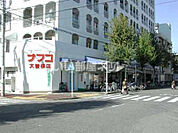 【スーパー】ナフコ不二屋 大曽根店まで366ｍ
