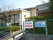 【図書館】倉治図書館まで310ｍ