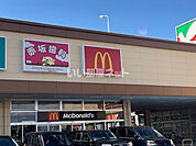 【ファーストフード】マクドナルド山田鈎取ヨークタウン店まで2435ｍ