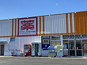 【ドラッグストア】ケアーズドラッグ 木津店まで1195ｍ