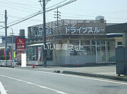 【ファーストフード】ロッテリア　小牧原店まで252ｍ
