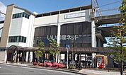 【駅】黒笹まで2130ｍ