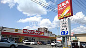 【ドラッグストア】ツルハドラッグ長町4丁目店まで56ｍ