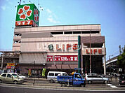 【スーパー】ライフ 喜連瓜破店まで890ｍ