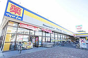 【ドラッグストア】マツモトキヨシ梅郷駅前店まで226ｍ