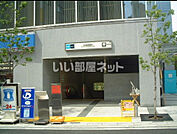 【その他】駅まで698ｍ