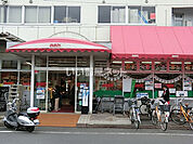 【スーパー】食品の店おおた 多摩平店まで1669ｍ