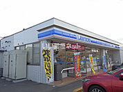 【コンビニエンスストア】ローソン　小牧岩崎店まで993ｍ
