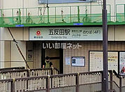 【その他】駅まで1712ｍ