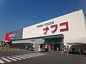 【スーパー】ナフコトミダ 犬山店まで1774ｍ