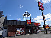 【ファーストフード】すき家 19号土岐店まで1112ｍ