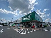【スーパー】みやぎ生協　富沢店まで419ｍ