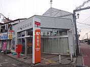 【郵便局】扶桑駅前郵便局まで507ｍ