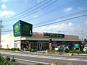 【スーパー】マミーマート 桶川坂田店まで1271ｍ