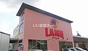 【スーパー】ラムー平井店まで732ｍ