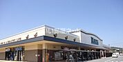 【スーパー】ハピーズ円山店まで1690ｍ