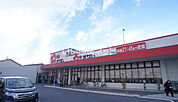【スーパー】オザム 草加両新田店まで993ｍ