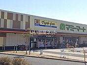 【ドラッグストア】マツモトキヨシ　西平井店まで804ｍ
