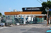 【スーパー】スーパーストアナカガワ 船橋店まで399ｍ