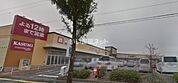 【スーパー】フードスクエアカスミ　荒川本郷店まで696ｍ