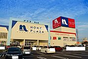 【ホームセンター】ホームプラザナフコ岡山店まで575ｍ