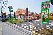 【ファミリーレストラン】サイゼリヤ船橋馬込店まで2972ｍ