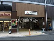 【駅】祐天寺駅まで911ｍ