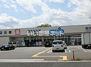 【ドラッグストア】ウエルシア　加東上中店まで365ｍ