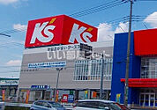 【家電製品】ケーズデンキ 上尾店まで1721ｍ