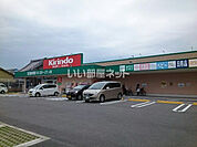 【ドラッグストア】キリン堂 枚方大峰店まで1068ｍ